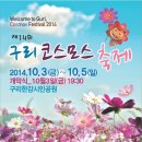 아치울삼거리~강북삼거리 이미지