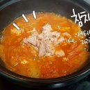 단골참치 이미지