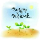 1월 16일 월요일 출석부~^^* 이미지