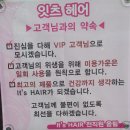 잇츠헤어 이미지