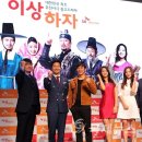이상하자텔레콤 이미지