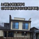 제이케이하우스