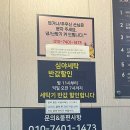 버블이 정관점 이미지