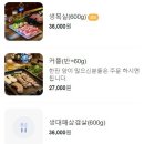 고기랑막창이랑 이미지