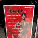 원탑휘트니스 | [ 빅브로짐 응암 ] 녹번 응암역 24시 헬스장 태훈 트레이너님 PT 수업 추천 후기