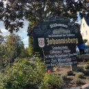 베르크농장 이미지