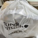 슈퍼키친녹번역점 이미지