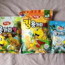 용가리분식