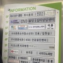 위너당구클럽 - 유성구 신성로 99 | 위너당구클럽