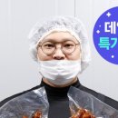 닭발점빵 이미지