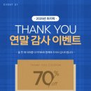 포동PC | 마곡신부관리 더마름다이어트 마곡점 전신을 케어 받는 TM 핏 감량 후기