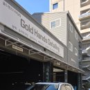 골드핸즈디테일링 이미지