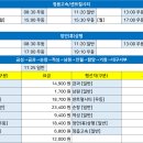 적성공용터미널 이미지