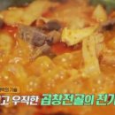 곱창마당 이미지