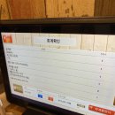 스시마차 이미지