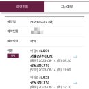 아페쎄현대