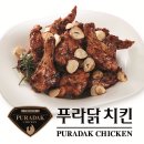 치킨존 스포티비뉴스