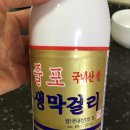 부안농협 부안지점하나로마트 이미지