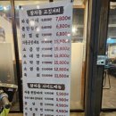 서래왕차돌 연천전곡점 이미지