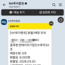 엔에이치메디칼 이미지