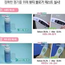닥터마이어스 뿌마크림 워터킵 젤리 스킨즈 자외선차단 기능성 화장품 추천 사용후기 리뷰♥