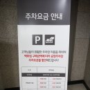 판교공영주차장 이미지