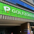 여의도골프존 이미지