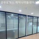 인천가좌역 | 가좌동소호사무실 공유오피스 제머나이플레이스 소호사무실 인천가좌역점 해야하는 이유