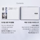 옐로우드