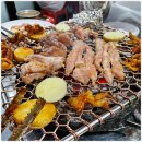 숯과닭발 이미지