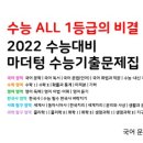 유앤미영어