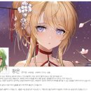 시나리움
