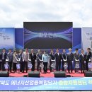 영덕산업 이미지