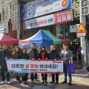 국민의힘 경북도당 대변인단 설날 전통시장 장보기 행사 이미지