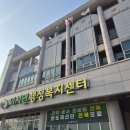이서면행정복지센터 | W5. 혼인신고 및 완주 결혼축하금 신청 후기