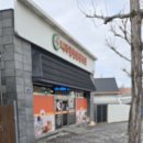 나주종합동물병원 이미지