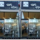 달콤한상상헤어