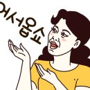 달콘스콘.D 이미지