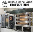 연수동 610-4 이미지