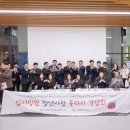 사랑울타리 이미지