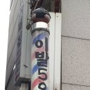 한성이용원 네이버블로그