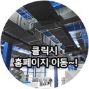 YS공조
