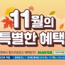 다비치안경 광주 첨단점 이미지