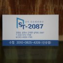 2087펜션 이미지