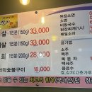 강릉황소갈비 이미지