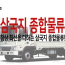 (주)포승자동차 이미지