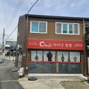 구미선산시장맛집 차이난짬뽕 내돈내산 후기