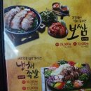 가장맛있는족발옥계점 이미지