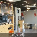 응급실국물떡볶이송도BT