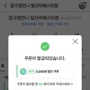 영구언니 이미지